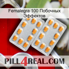 Femalegra 100 Побочных Эффектов cialis4